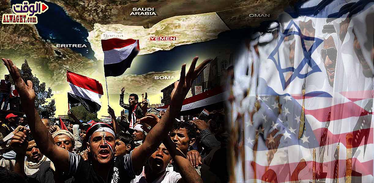 الحقد الاسرائيلي السعودي الامريكي علي الثورة الشعبية اليمنية